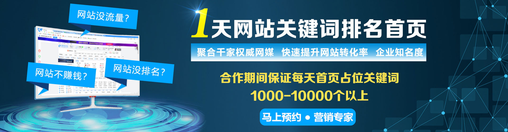 洛江百度搜索推广