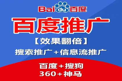 竞价托管服务案例分享：sem推广的魔力